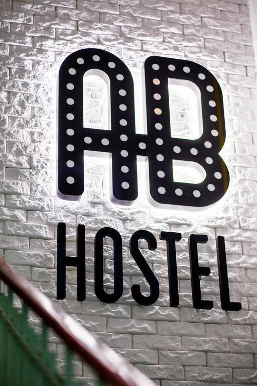 Ab Hostel Varsovia Exterior foto